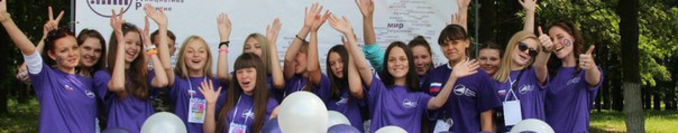 В период с 25 марта по 25 июня 2019 г. общероссийская молодежная общественная организация «МИР» проведет седьмой этап проекта «Медиа-волонтер».